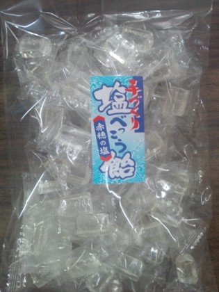 塩アメ★