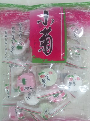お盆用　お茶菓子　第2段☆