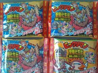 ”ビックリマン”ホームページ☆ 2012/05/09 19:05:00