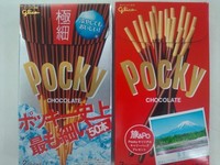 ポッキー特売中☆ 2012/06/16 14:19:42