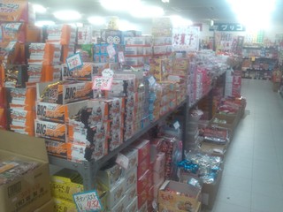 駄菓子★