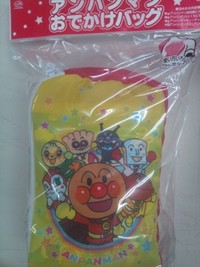 ”アンパンマンおでかけバッグ”！！！ 2012/07/18 16:33:24