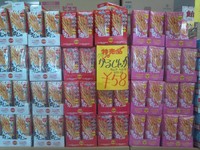 かるじゃが　特売第2段☆ 2012/07/07 17:00:04