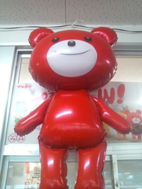 大きなクマの風船登場☆ 2012/08/09 20:22:00