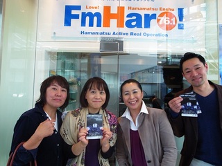 FmHaro!に出演しました。