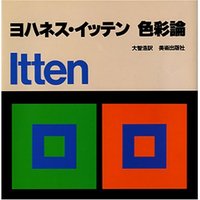 パーソナルカラーってなに？
