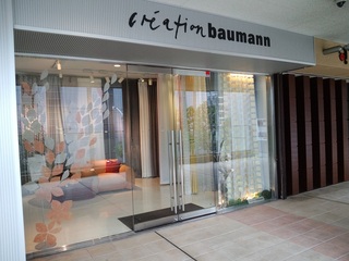 コイズミ照明新商品内覧会へ行ってきました。