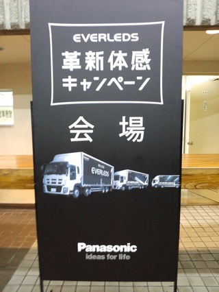 V-BOX