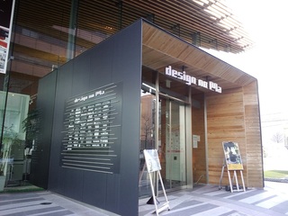design　no　Ma