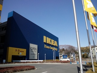 IKEA