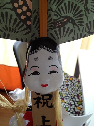 ぼんでん