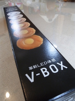 V-BOX