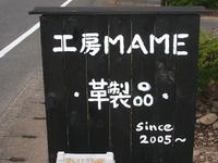 看板製作 2009/05/25 20:45:47