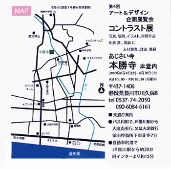 CONTRAST展