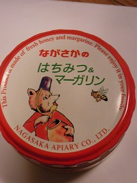 おいしいですよ♪ 2010/02/04 20:10:11