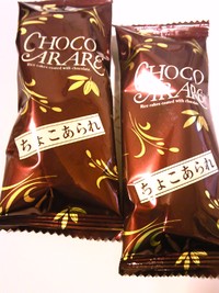 おいしくて♪　とまらない！！ 2010/03/23 23:29:43