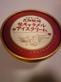 うまいっ！！ 2010/04/01 22:00:49