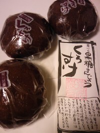 ありがとうございますっ！！！ 2010/06/23 21:52:23