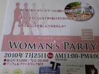 WOMAN`S　PARTY