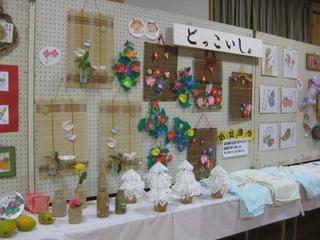 熊地区文化祭