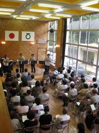 ホルン・アルプホルンコンサート 2011/09/09 09:42:53