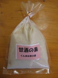 この頃のくんま 2012/02/08 14:27:55
