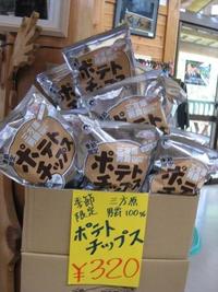 暑いですね。 2012/07/17 16:20:28