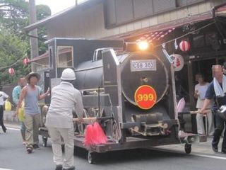 くんまのおまつり