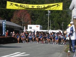 天竜駅伝大会