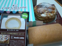 美味しいスイーツ 2012/04/21 10:36:49