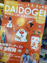 週末イベント告知！！ 2013/10/30 19:24:56