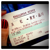 いってきまーす 2013/04/29 10:11:04