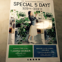 Special 5 days♪ 2015/03/21 09:34:19