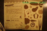 座談会に参加しませんか(*^▽^*)♪ 2015/06/18 20:18:36