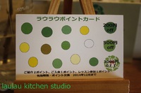 11月限定！ポイント２倍キャンペーン♪ 2014/10/31 19:19:26