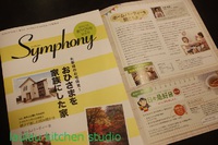 連載！食育コラム♪ 2014/10/23 21:31:58