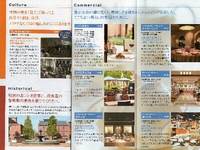 夏のおもてなし in ノリタケの森    ７月７日～１２日開催 2015/05/22 23:50:03