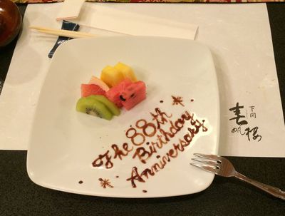 夏休み　帰省　その二