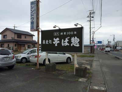 ちょっとだけ食べ歩き