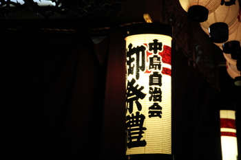 祭り