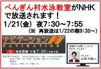 いよいよ！ 2022/01/21 16:53:12