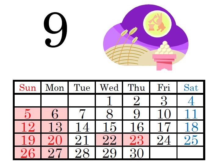 スクールカレンダー【2021年7月～9月】