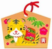 年末年始のお休みについて 2021/12/22 10:07:33