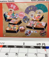 ぺんぎん村の卒業生の活躍！ 2022/01/26 10:23:38
