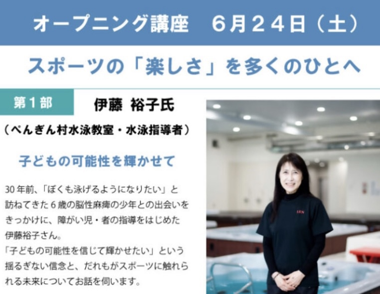 講座を行います！