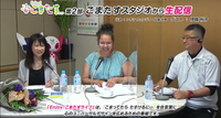 ラジオ＆YouTube生配信に出演しました！ 2021/05/06 13:20:35
