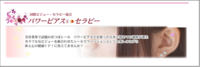 これは痛くありません！ 2014/10/14 16:37:57