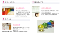 HP進捗状況 2014/10/04 23:12:18