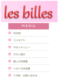 NEW❗️HP完成❗️お得情報も(*^^*) 2014/10/08 10:18:33