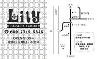 Lilyはどこ？駐車場は？？ 2017/03/08 23:11:34